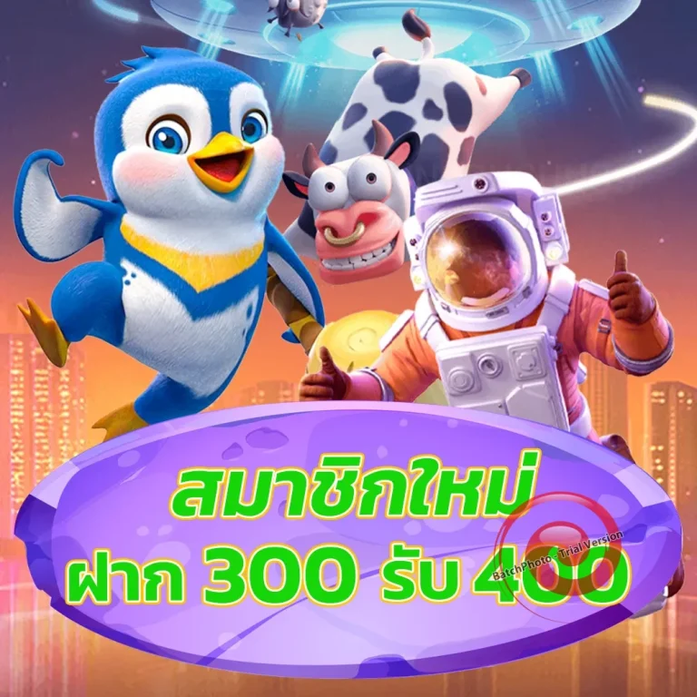 iprobet เว็บตรง